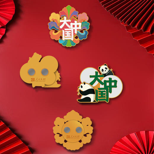 人民文创 大中国系列冰箱贴套装 商品图2