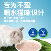吉芙宠物零食补水汤包成猫幼猫营养湿粮猫咪用肉汤罐头拌猫粮100g 商品缩略图3