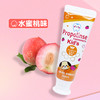 Propolinse比那氏儿童蜂胶牙膏60g 商品缩略图5