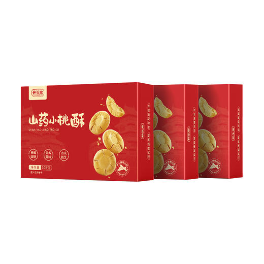 怀生堂山药小桃酥 3盒装 商品图5