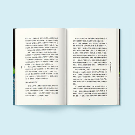《牛津通识读本：卫星》 商品图5