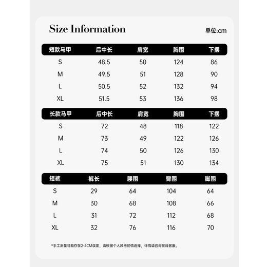 BeQueenStory【少女图鉴】海魂风条纹设计感蝴蝶结马甲休闲短裤套装 商品图1