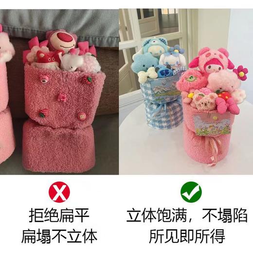 送520母亲节三丽鸥库洛米毛绒玩偶花束成品娃娃生日毕业礼物花店_ym 商品图1