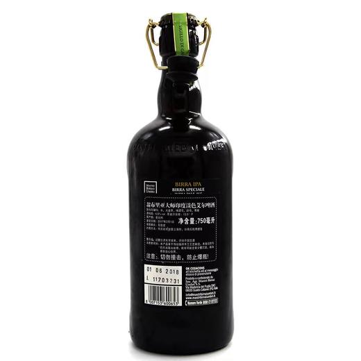 翁布里亚大师印度淡色艾尔啤酒 750ml （6瓶/件） 商品图2