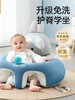 贝肽斯宝宝学坐椅婴儿坐立神器不伤脊柱练习座椅沙发防摔训练椅 商品缩略图0