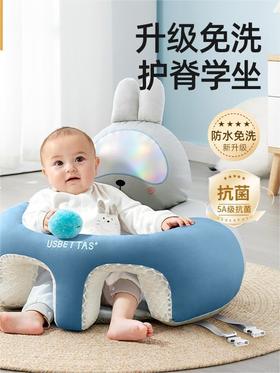 贝肽斯宝宝学坐椅婴儿坐立神器不伤脊柱练习座椅沙发防摔训练椅