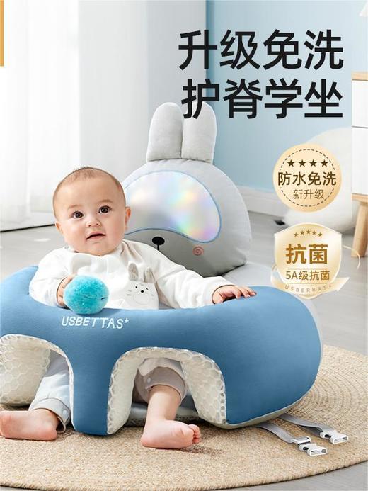 贝肽斯宝宝学坐椅婴儿坐立神器不伤脊柱练习座椅沙发防摔训练椅 商品图0