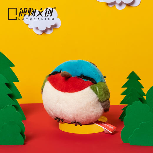 博物文创 小圆宝系列 海南-叉尾太阳鸟 挂件书包旅游新年元旦生日礼物 商品图2