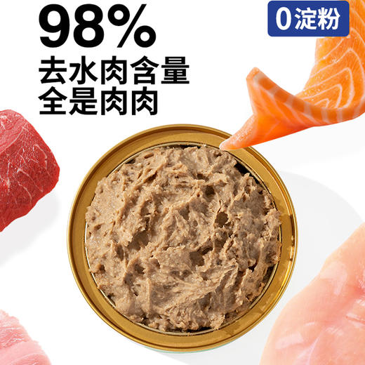 吉芙全价猫粮主食罐头0胶0淀猫湿粮成猫幼猫补充营养奖励零食 商品图2