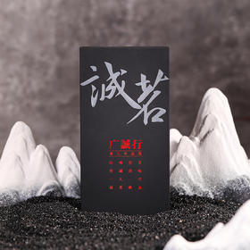 【还是山-诚茗曲】牛栏坑肉桂