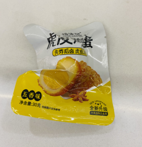 杨生记虎皮鸡蛋30g*10只