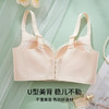 雅黛丽内衣女夏季薄款透气洞洞杯文胸上托聚拢收副乳防下垂胸罩 商品缩略图4