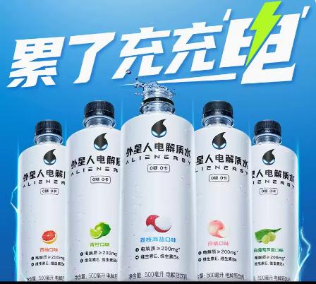 元气森林青柠味电解水950ML 商品图0