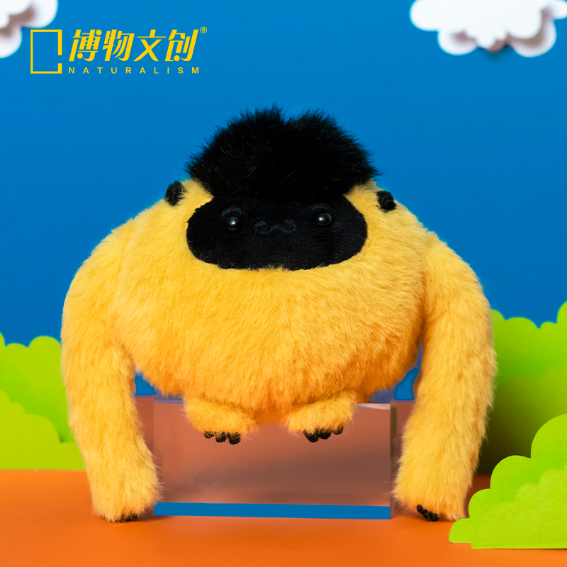 博物文创 小圆宝系列 海南-长臂猿 挂件书包旅游新年元旦生日礼物