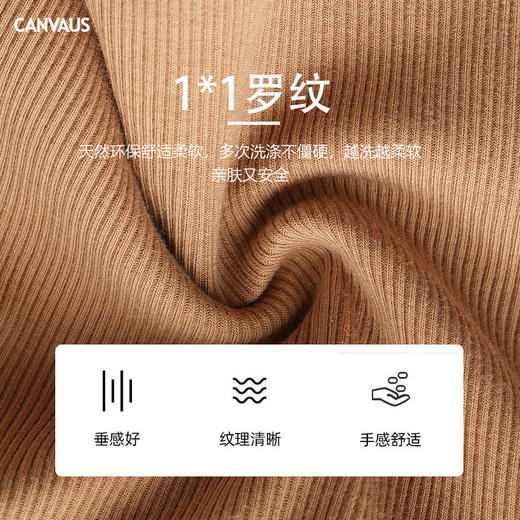 【经典百搭 带胸垫】CANVAUS 春夏季女款均码带胸垫U型领打底衫VS405A（4色可选） 商品图5