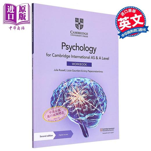 【中商原版】Cambridge International as & a Level Psychology Workbook with新剑桥国际AS&A级心理学手册，数字访问（2年） 商品图5