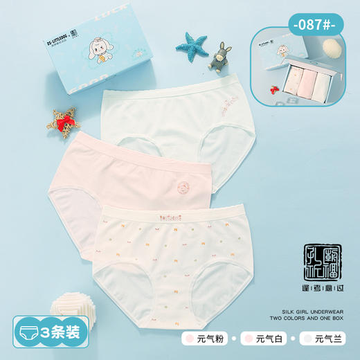 孔庙祈福联名 治愈小白狗柔柔裤 儿童款 青少年款 少女款 商品图7