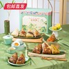 雅觅 春山行.寻味粽华 1190g【包邮直发】 商品缩略图2