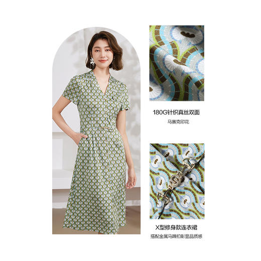 Gowani乔万尼法式连衣裙2024新款高端精致100%桑蚕丝EM2E848403 商品图3