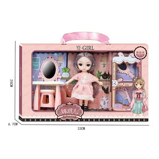 【巴比洋娃娃礼盒套装】仿真公主 女孩儿童玩具礼物 开学季 商品图6