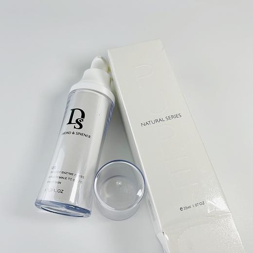 伊皙伊臻美悦颜精华液35mlDS新妮雅2号原痘立消精华 商品图5