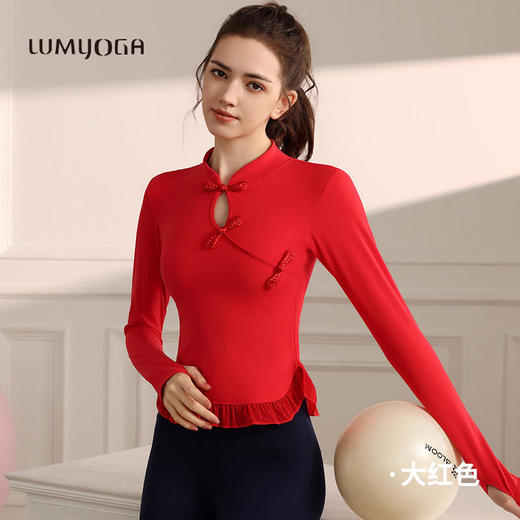 LUM38008露檬瑜伽中国风瑜伽服长袖 商品图1