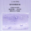 兰蔻塑颜修护凝露水200ml{专柜渠道} 商品缩略图4