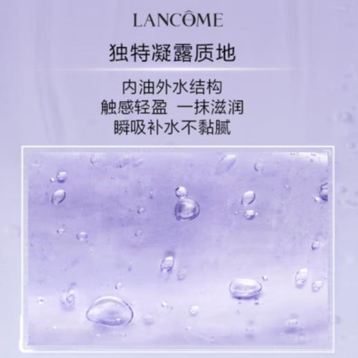 兰蔻塑颜修护凝露水200ml{专柜渠道} 商品图4
