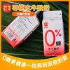 【970母亲节-超值购】壮牛-0糖水牛奶 6盒/组 商品缩略图0