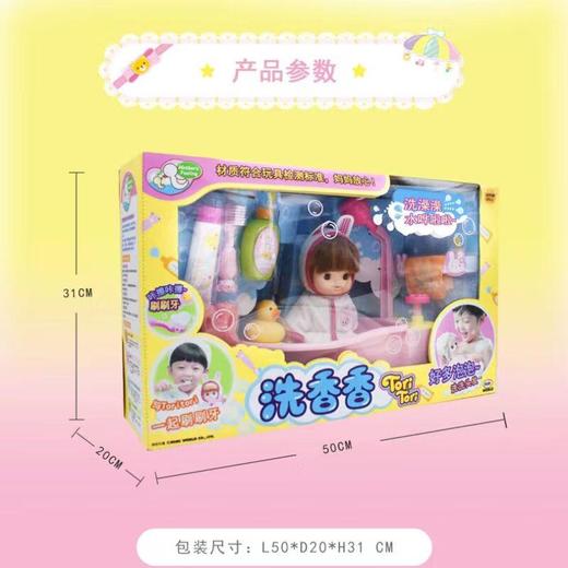 Tori Tori 洗香香 玩具 MW26101/个 商品图4