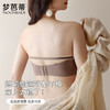 梦芭蒂无肩带内衣女无痕半杯舒适聚拢文胸性感上托抹胸调整型胸罩梦蝶之欢 商品缩略图1