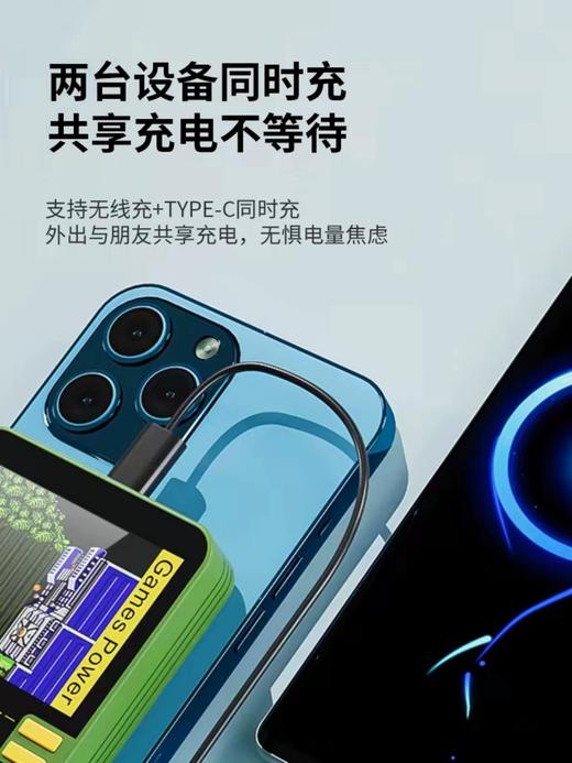 XGO/芯果 充电宝游戏机 5000mAh 500款游戏DY09A 绿色 磁吸充电宝无线有线快充背夹移动电源怀旧复古掌上游戏机 商品图3