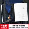 我是猫 商品缩略图3