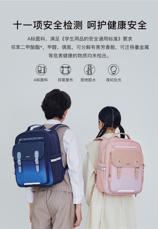 【3-6年级】卡拉羊20L小学生减负云朵书包星河S2681 商品图1