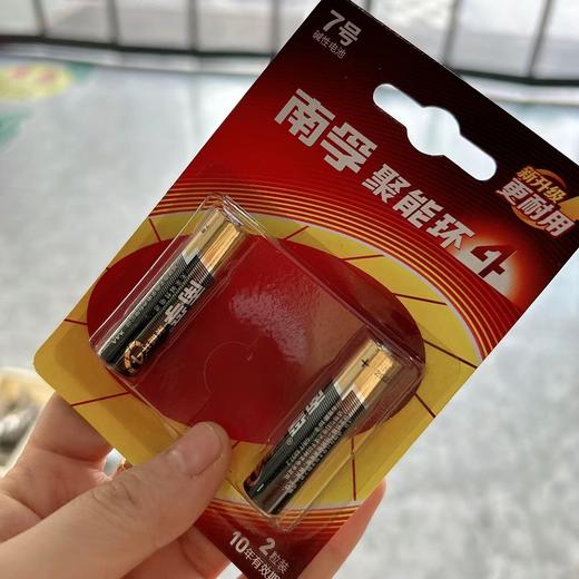南孚电池7号 商品图0