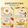 爷爷的农场有机强化铁米粉（原味）225g/盒 商品缩略图3