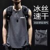 【新升级❗️男士冰丝网眼背心】冰爽轻薄，裸感舒适，夏季无感，超凉爽❗️薄款冰丝速干青少年透气体恤运动大码坎肩无袖T恤父亲节礼物新年礼盒年货礼盒 商品缩略图0