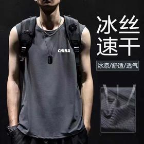 【新升级❗️男士冰丝网眼背心】冰爽轻薄，裸感舒适，夏季无感，超凉爽❗️薄款冰丝速干青少年透气体恤运动大码坎肩无袖T恤父亲节礼物新年礼盒年货礼盒