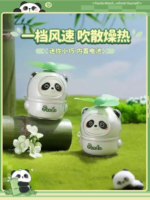 淘艺轩风扇 商品图2