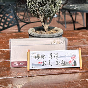 校训卷轴款冰箱贴