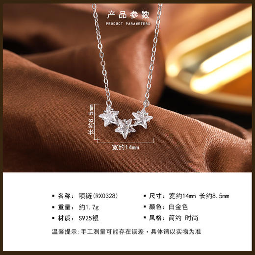 【七夕表白小星愿首饰系列】925银气质时尚简百搭小星愿项链戒指nmy 商品图2