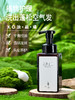 乐活田园净护草本洗发液 一瓶专为头皮护理的植物洗发液 商品缩略图0