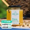 【检测SGS抗生素未检出 远方的梦想定制 真正的结晶土蜂蜜!传统采蜜 采自贵州深山一年一次 今年新鲜蜂蜜 商品缩略图0