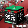 【宠粉福利】葡萄牙国家队官方商品 | 开赛福袋盲盒T恤服饰周边组合 商品缩略图0