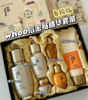 【到手精华70ml】韩国WHOO秘贴精华套装  四月免税版【保税直发】 商品缩略图2