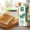 伊利金典纯牛奶250ml*12盒 商品缩略图2