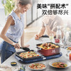 【摩飞多功能折叠料理锅】摩飞三代多功能料理锅折叠嗨吃锅烤肉涮一体电火锅蒸煮炒煎烤肉锅 商品缩略图0