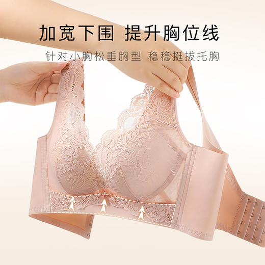梦芭蒂小胸聚拢内衣女蕾丝减压美背文胸无钢圈上托胸罩如思浅月 商品图3