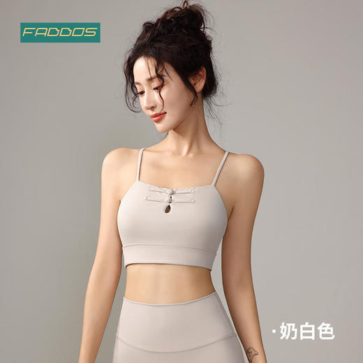 F2023717梵蒂欧设计感镂空美背瑜伽背心（含胸垫） 商品图3