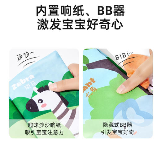 imomoto 尾巴布书幼儿宝宝婴儿撕不烂可啃咬早教0-6个月认知益智玩具0-1岁 商品图5